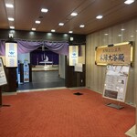 高山グリーンホテル - 