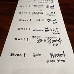 蕎麦懐石 無庵 - 