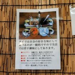 タイ料理 メーパオ - 