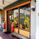 タイ料理 メーパオ - 