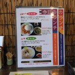 タイ料理 メーパオ - 