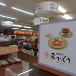 風月 - 店前の空間は販売コーナー