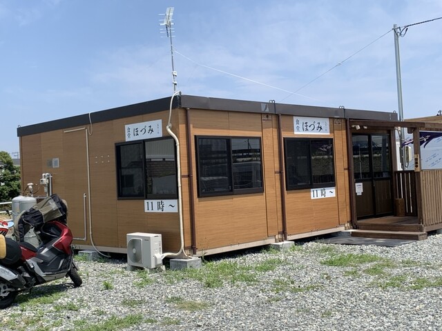食堂ほづみ - 石巻あゆみ野（ラーメン）の写真