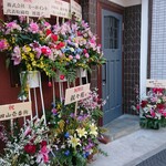 叙々苑 - 2024年3月開店時の外観