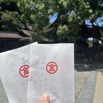 平岡精肉店 - 本宮の御朱印‼️