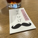 COFFEE&BAR Bontain - 参考