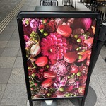 Made in ピエール・エルメ - 