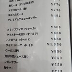 叙々苑 - アルコールメニュー