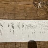 炉端イタリアン ICORIBI 堂島 - 