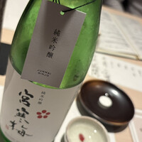 鮨 城間 - 