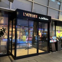ラトリエ ドゥ ジョエル・ロブション - 