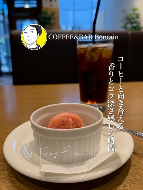 COFFEE&amp;BAR Bontain