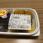 スーパーストア ナカガワ - 