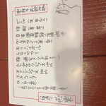 八坂通り 燕楽 - 