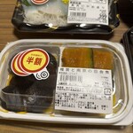 スーパーストア ナカガワ - 