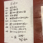 八坂通り 燕楽 - 