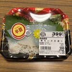 スーパーストア ナカガワ - 