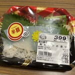 スーパーストア ナカガワ - 