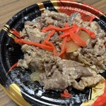 スーパーストア ナカガワ - 