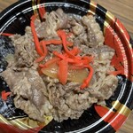 スーパーストア ナカガワ - 