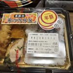 スーパーストア ナカガワ - 