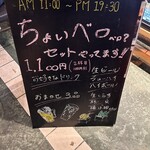 きんちゃく家 なんば店 - 