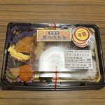 スーパーストア ナカガワ - 