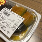 スーパーストア ナカガワ - 