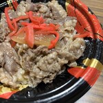 スーパーストア ナカガワ - 