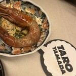 タロウヤマダ - 