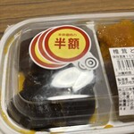 スーパーストア ナカガワ - 