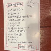 八坂通り 燕楽 - 