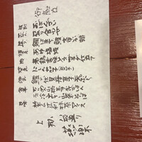 八坂通り 燕楽 - 