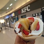 ディッパーダン - 