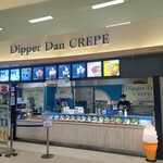 ディッパーダン イオン宇品店 - 