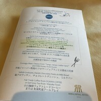 フレンチダイニング トップ オブ キョウト - 