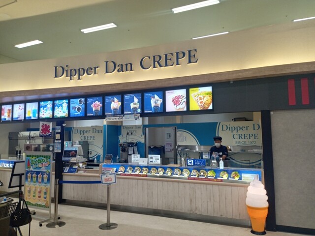 DipperDan Ion Ujina Ten photo 5