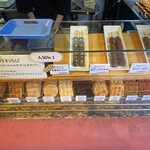 테라코야 혼포 가루이자와 긴자도오리점