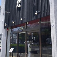 熟成焼肉 あらた - 
