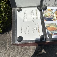 高瀬 - 
