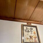 おうぎまちカフェ 輝喜 - 