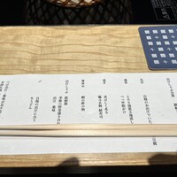 瓢斗 四条烏丸店 - 