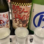 和み処 なかた - 