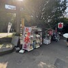 東照宮第一売店