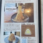 ピッツェリア ダ ドッツ - 