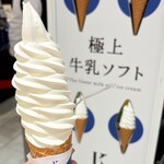 きのとや 新千歳空港店 - 