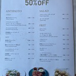 ピッツェリア ダ ドッツ - 