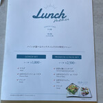 ピッツェリア ダ ドッツ - 