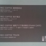 REC COFFEE - ３店舗あります。