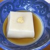 西山艸堂 - 